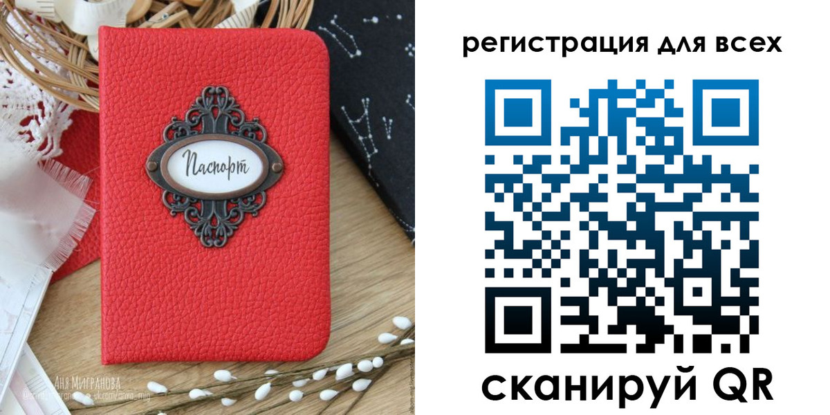 прописка в квартире в Собинке