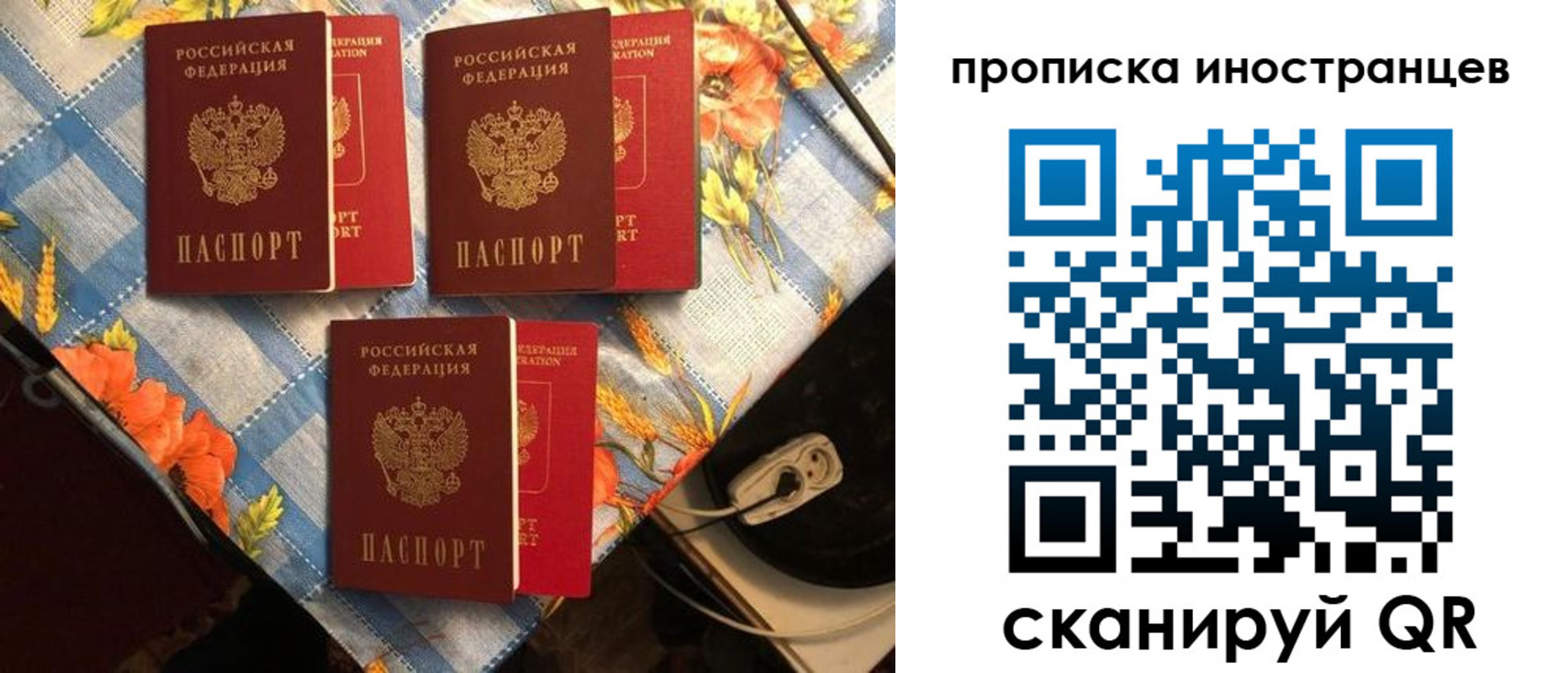 форма 3 в Собинке