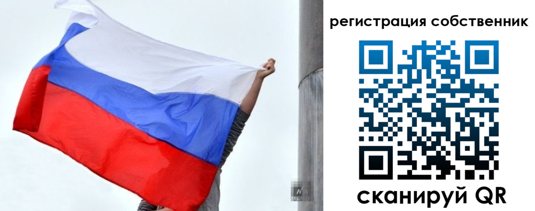 временная прописка в Собинке