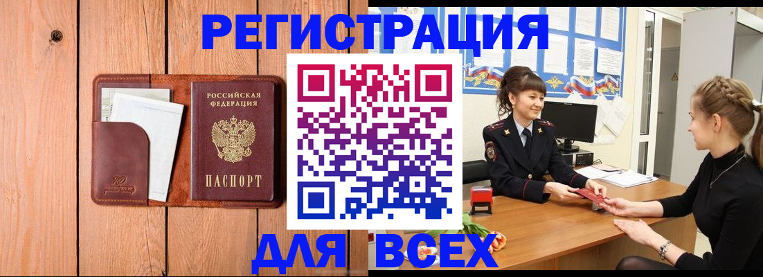 регистрация для дет. сада в Собинке