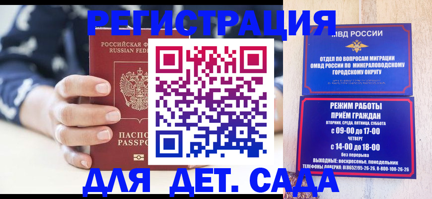 регистрация для школы в Собинке