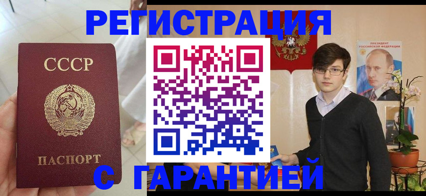временная регистрация поиск в Собинке