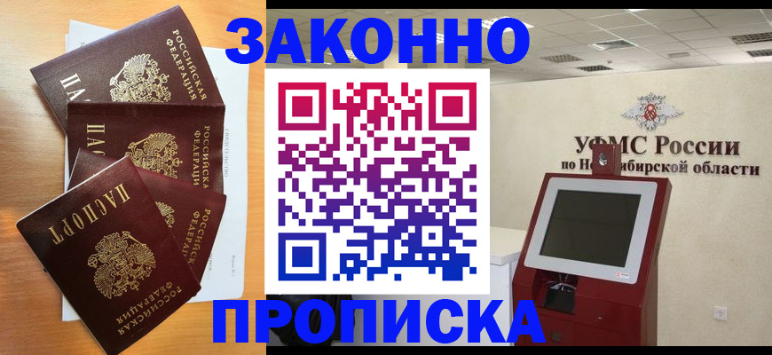 форма 3 в Собинке